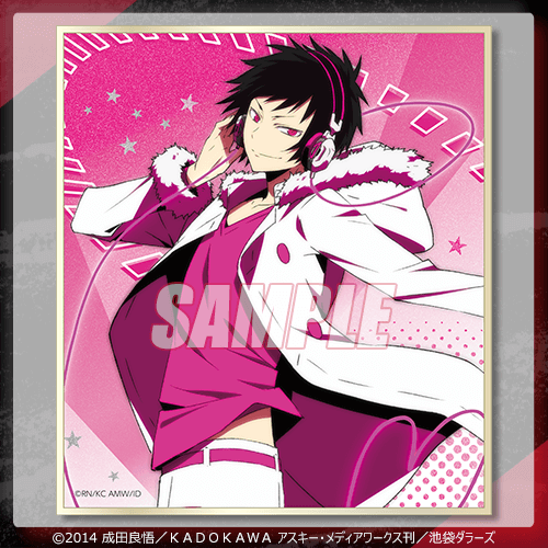 デュラララ!!×2 折原臨也生誕祭2023くじ | くじ引き堂