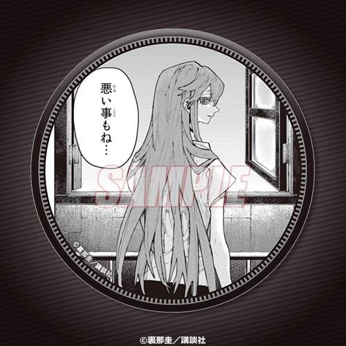 ガチアクタ」ガチクジ | くじ引き堂