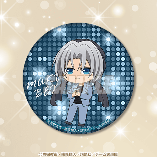 Get Backers-奪還屋-」真ん中バースデーオンラインくじ | くじ引き堂