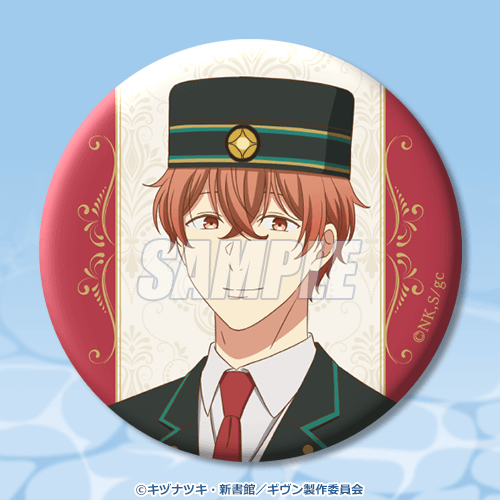 映画 ギヴン 海へ』ホテルコラボ オンラインくじ | くじ引き堂