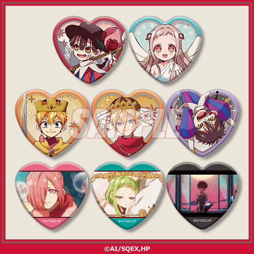 再販】TVアニメ『地縛少年花子くん』オンラインくじ | くじ引き堂