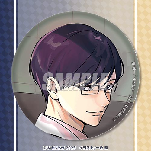 博多豚骨ラーメンズ』オンラインくじ | くじ引き堂