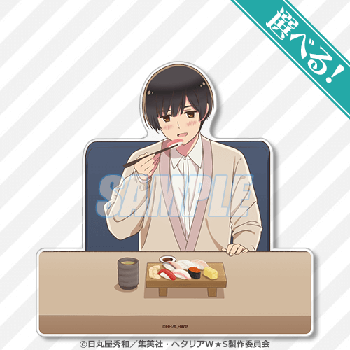 アニメ「ヘタリア World☆Stars」オンラインくじ ～いっしょにごはん