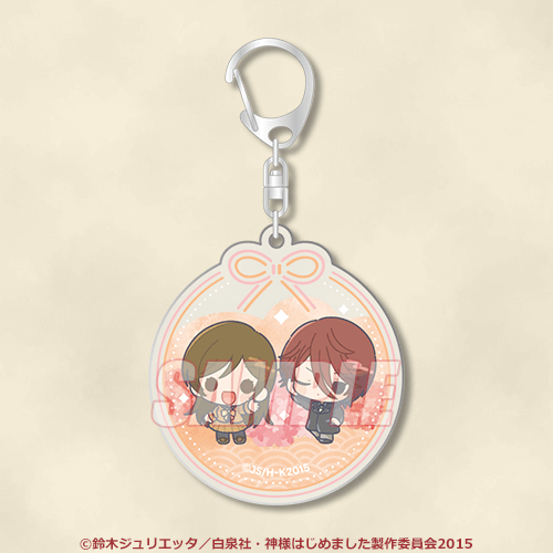 神様はじめました◎」オンラインくじ | くじ引き堂