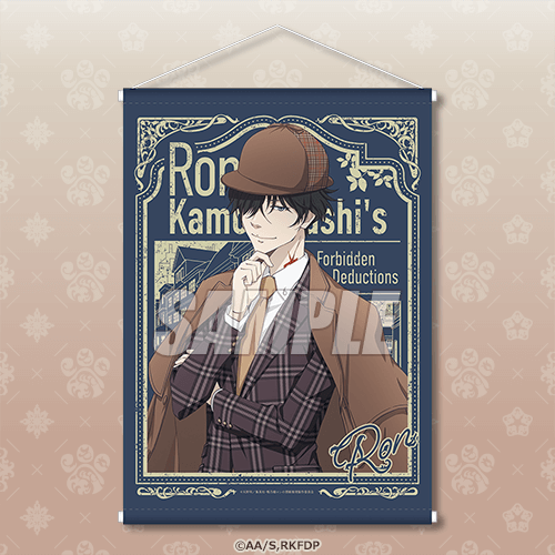 鴨乃橋ロンの禁断推理 ロン＆トトくじ | くじ引き堂