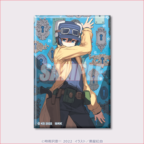 キノの旅 the Beautiful World オンラインくじ | くじ引き堂