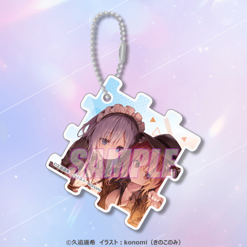 ライアー・ライアー完結記念くじ | くじ引き堂