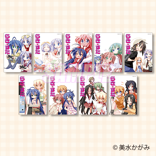 らき☆すた」20周年記念オンラインくじ そのいち | くじ引き堂