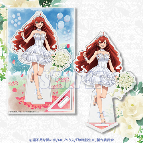 無職転生II ～異世界行ったら本気だす～』ウェディングくじ | くじ引き堂