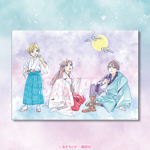 ノラガミ春待ちオンラインくじ | くじ引き堂