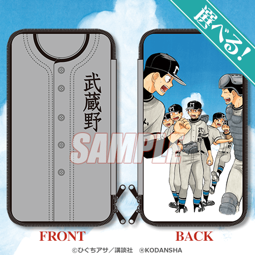 おおきく振りかぶって オンラインくじ | くじ引き堂