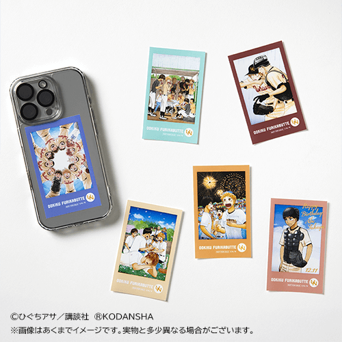 おおきく振りかぶって オンラインくじ | くじ引き堂