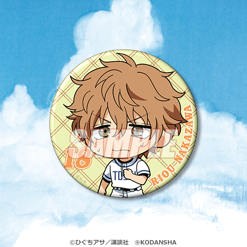 おおきく振りかぶって オンラインくじ | くじ引き堂