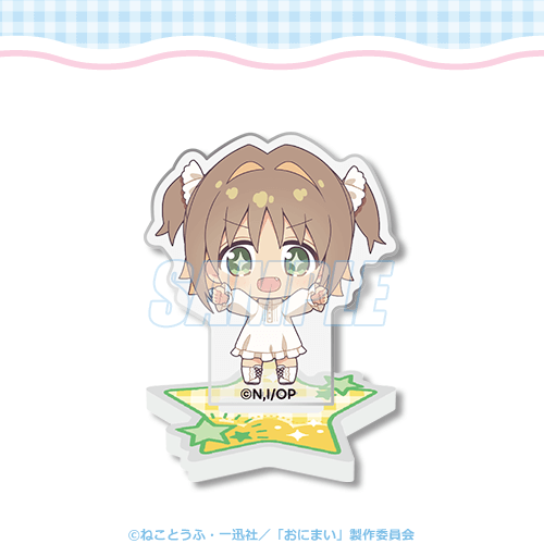 お兄ちゃんはおしまい！」オンラインくじ | くじ引き堂