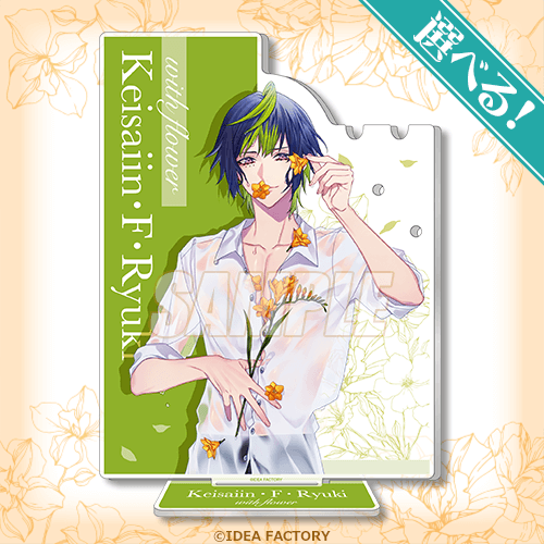 オトメイト “with flower” B's-LOGオンラインくじ | くじ引き堂