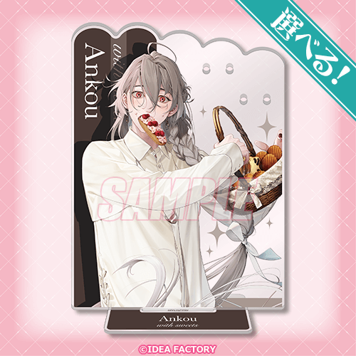 オトメイト “with sweets” B's-LOGオンラインくじ | くじ引き堂