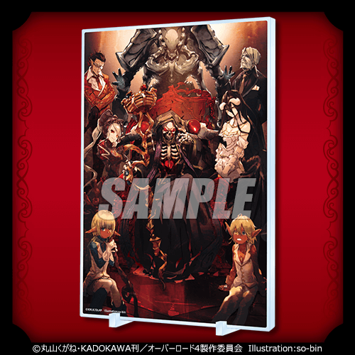 復刻】オーバーロードIV オンラインくじ ver.2 | くじ引き堂