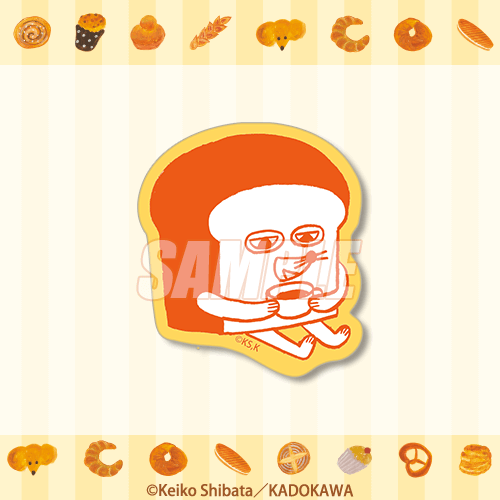 パンどろぼう』オンラインくじ | くじ引き堂