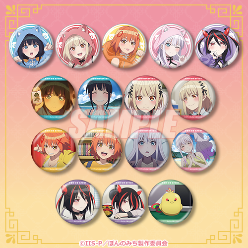 ぽんのみちオンラインくじ | くじ引き堂