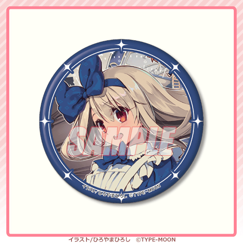 Fate/kaleid liner プリズマ☆イリヤ ドライ!! オンラインくじ