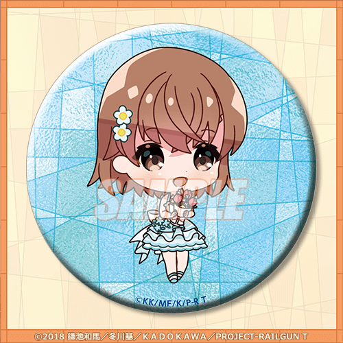 とある科学の超電磁砲T」御坂美琴 Birthdayくじ 2023 | くじ引き堂