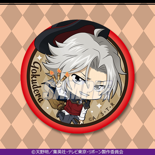 家庭教師ヒットマンREBORN!くじ | くじ引き堂