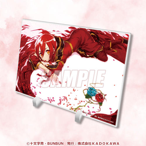 薔薇のマリア』20周年記念オンラインくじ | くじ引き堂