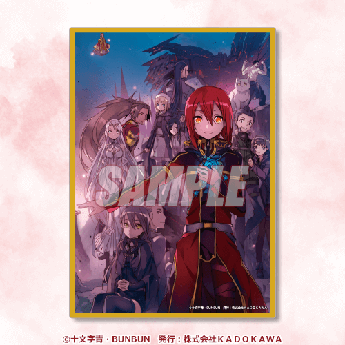 薔薇のマリア』20周年記念オンラインくじ | くじ引き堂