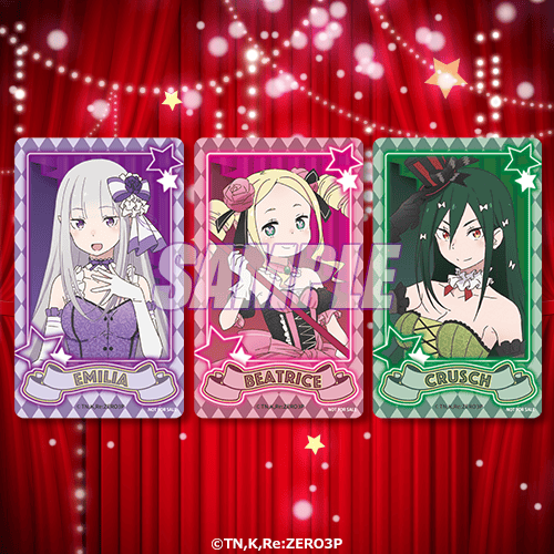 TVアニメ「Re:ゼロから始める異世界生活」オンラインくじ ミュージカル