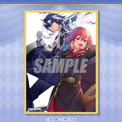 ロクでなし魔術講師と禁忌教典』本編完結記念オンラインくじ | くじ引き堂