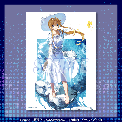ソードアート・オンライン』15周年記念オンラインくじ | くじ引き堂