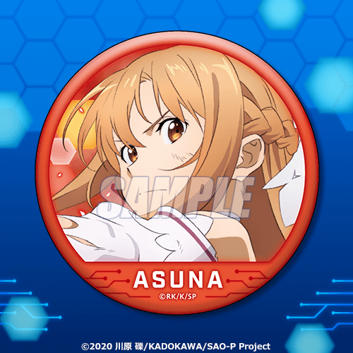 ソードアート・オンライン」シリーズ オンラインくじ | くじ引き堂