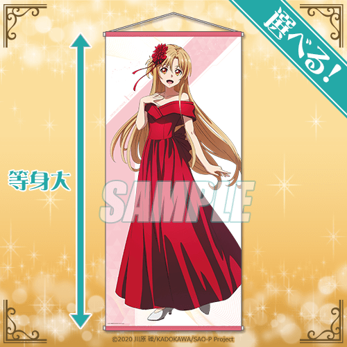 劇場版 ソードアート・オンライン -プログレッシブ‐ 星なき夜のアリア