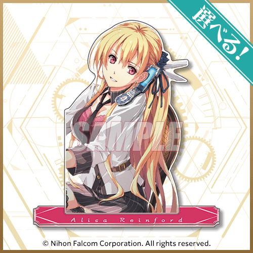 英雄伝説 閃の軌跡』10周年バースデーくじ | くじ引き堂