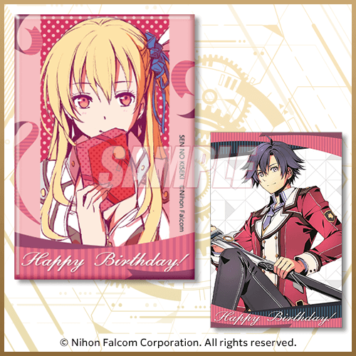 英雄伝説 閃の軌跡』10周年バースデーくじ | くじ引き堂