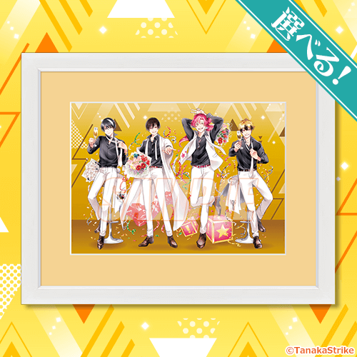 SERVAMP‐サーヴァンプ‐」完結記念オンラインくじ | くじ引き堂