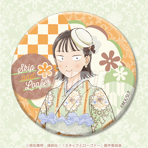 TVアニメ『スキップとローファー』オンラインくじ | くじ引き堂