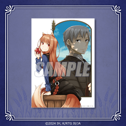 狼と香辛料』オンラインくじVol.2 | くじ引き堂