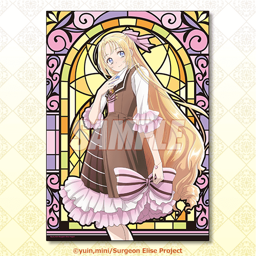 TVアニメ 外科医エリーゼ オンラインくじ | くじ引き堂