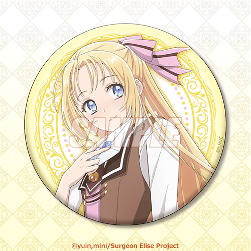 TVアニメ 外科医エリーゼ オンラインくじ | くじ引き堂