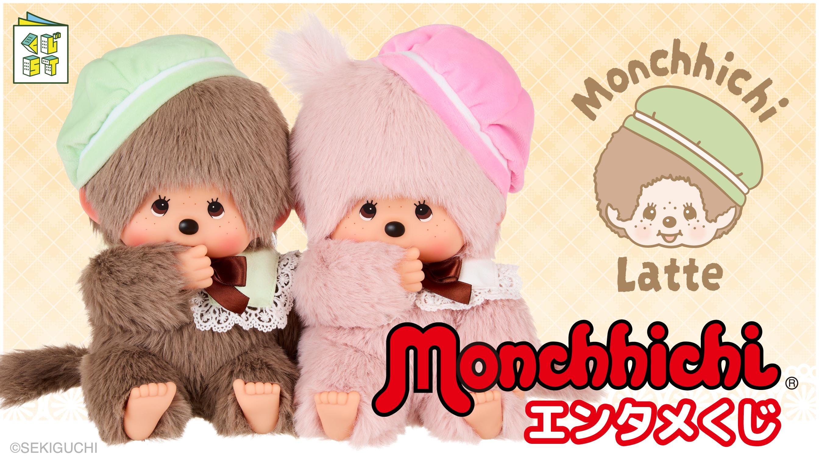 くじストリート