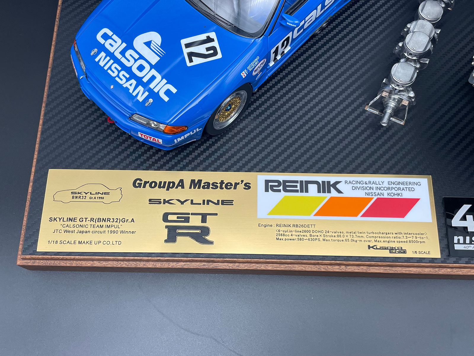 日下エンジニアリング株式会社