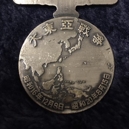 大東亜戦争記念之章 | 黒しばわんこの戦跡ガイド
