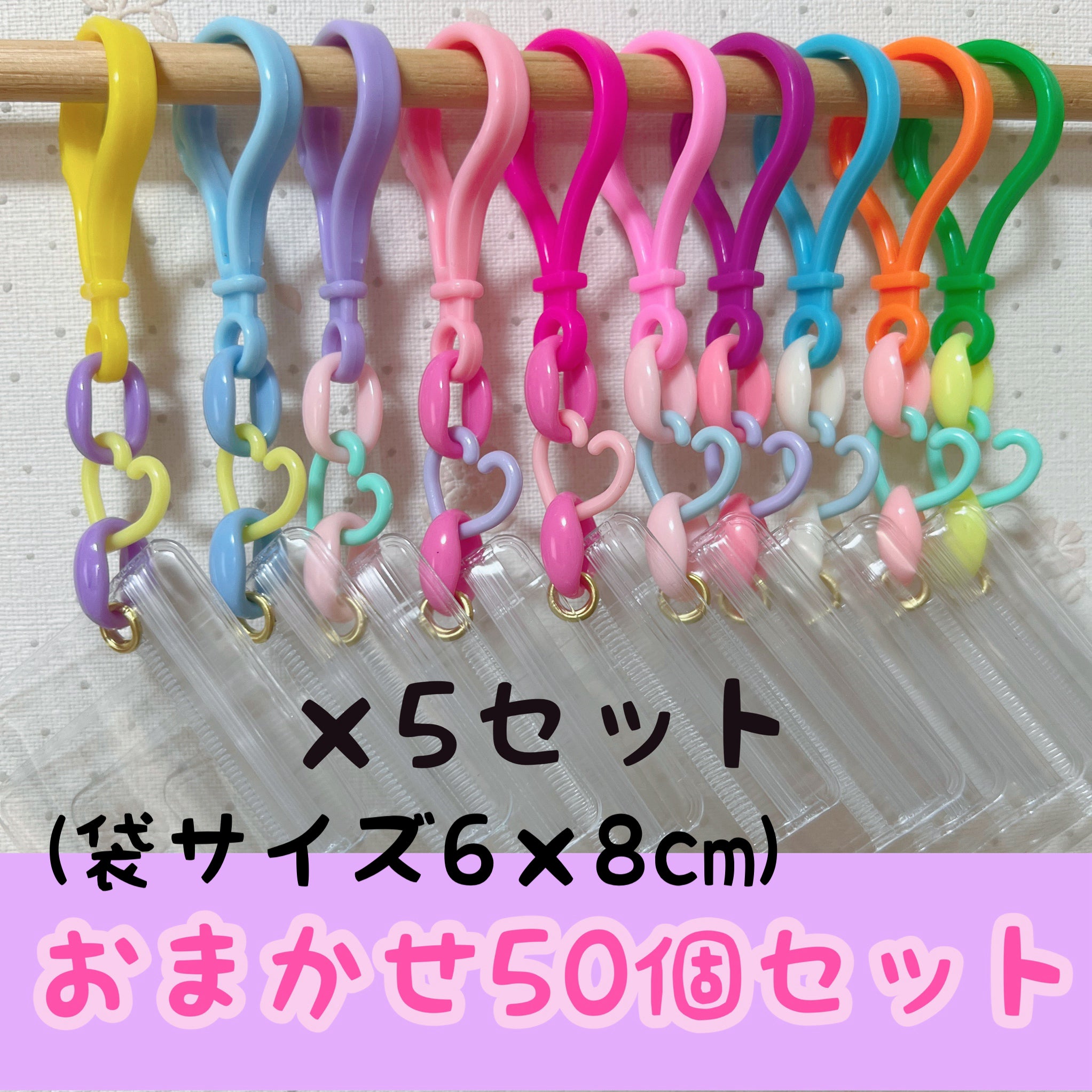 NO.203B 50個 キャンディバッグ キーホルダー ハート ワークショップ