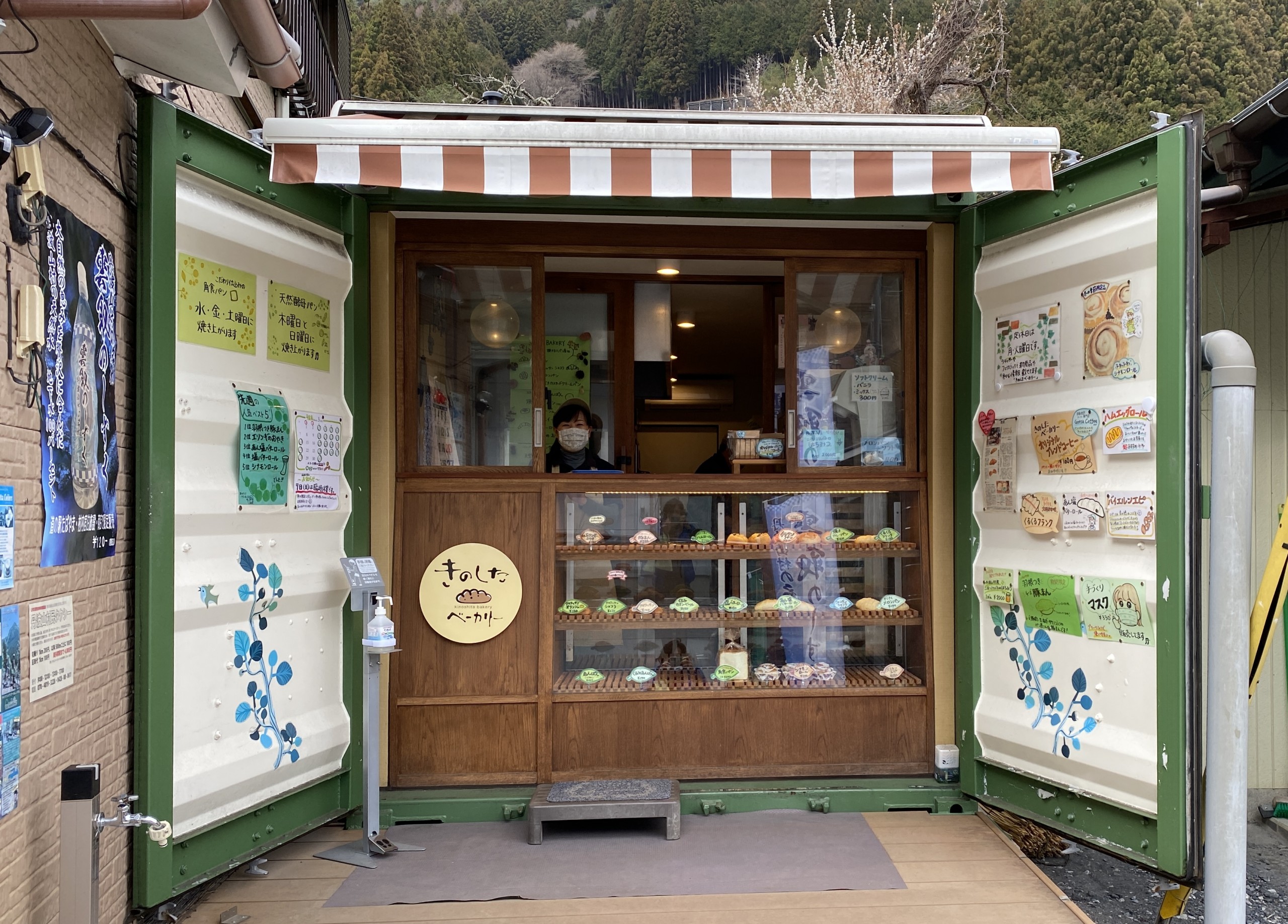 丹波山村まで足を運ぶ価値があると断言できる、素敵なパン屋さん