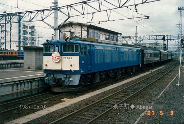 1987年～1991年 臨時列車｜鳥取県の鉄道｜31 鳥取県｜くる～りワンマン