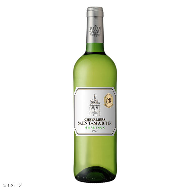 フランス産 白「シュヴァリエ・サン・マルタン ボルドー ブラン」750ml