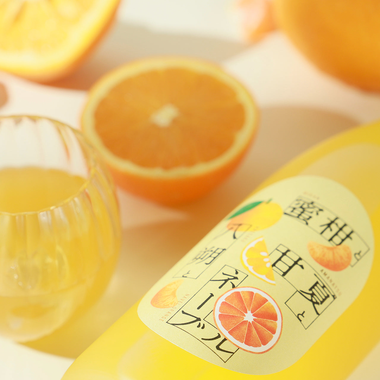 蜜柑と八朔と甘夏とネーブル | 和歌山県の果実酒 | クラフト酒・日本酒