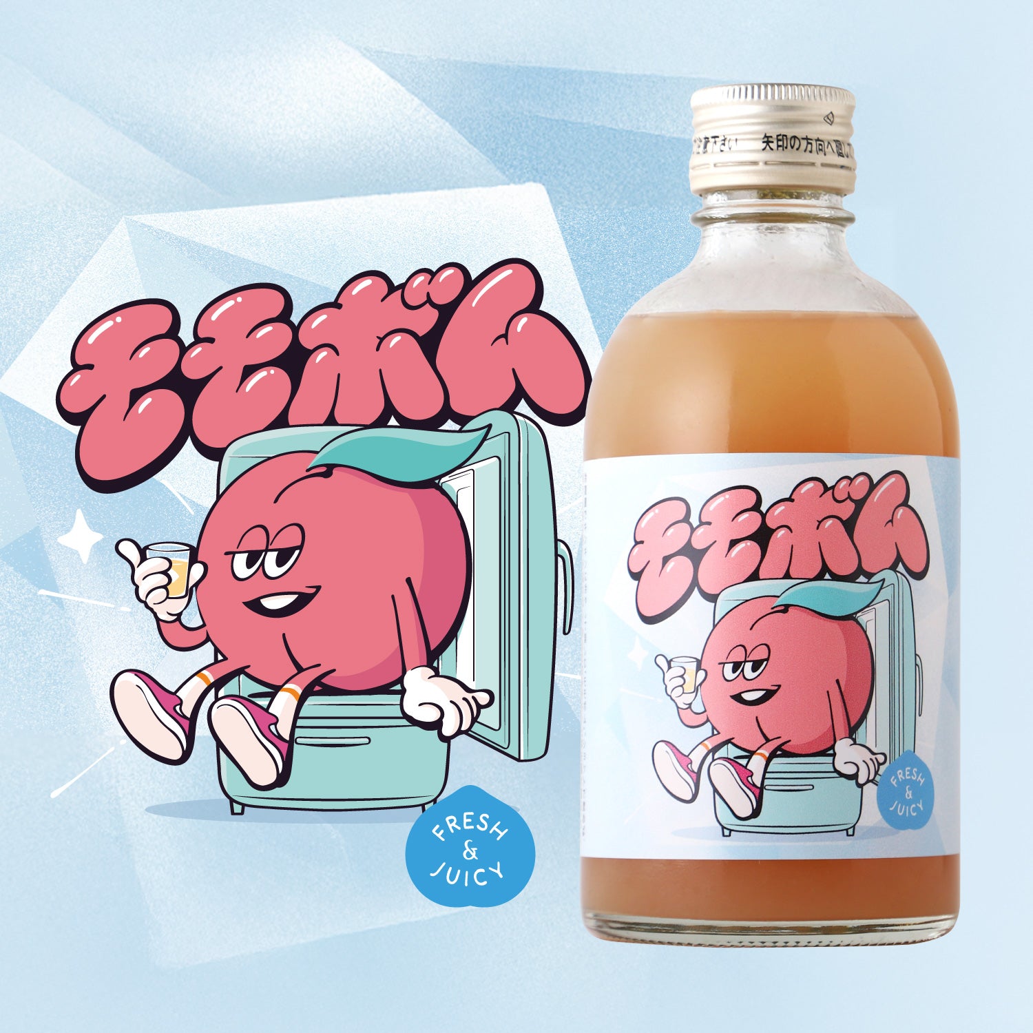 くにゃんどサワーグラス | の酒器・グラス | クラフト酒・日本酒の通販