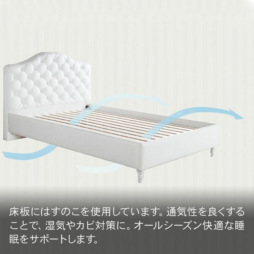 シングルサイズ オセロ ベッドフレーム クラッシック クラシカル